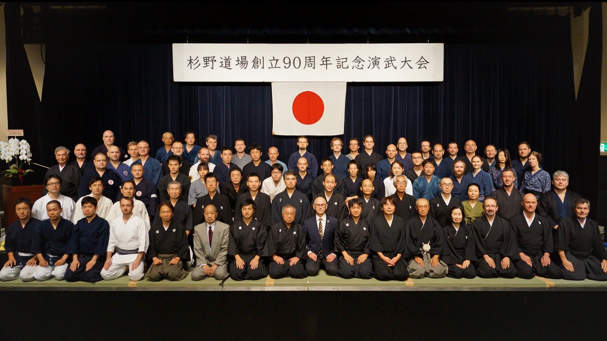 The Sugino Dojo 90th Anniversary, Japan, Tokio, 15. 10. 2017